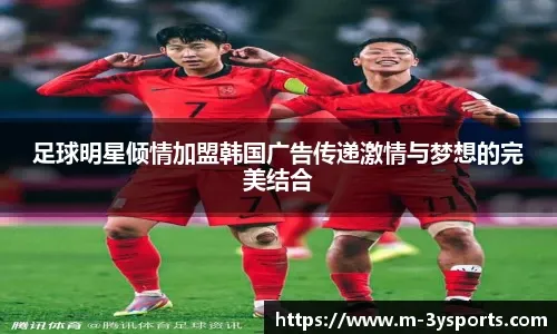 剑南春｜国米客场2-0帕尔马，迪马尔科破门，图拉姆建功