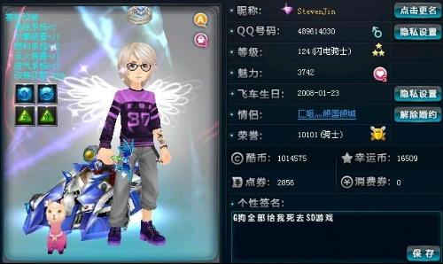 核心看点一 核心看点一