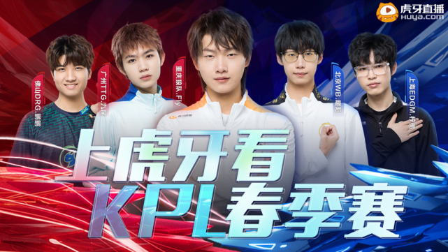 和俱乐部间 和俱乐部间